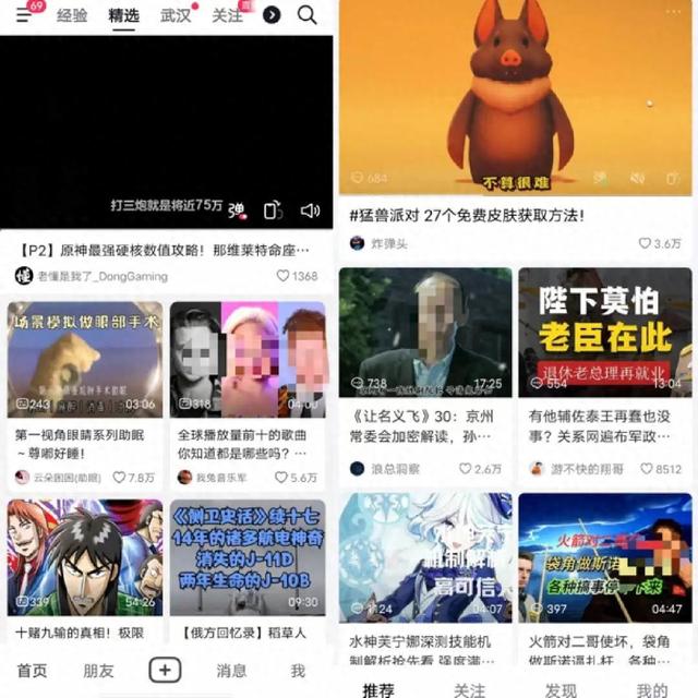 今晚必中一码一肖澳门_重拾中长视频梦，抖音快手再推新App