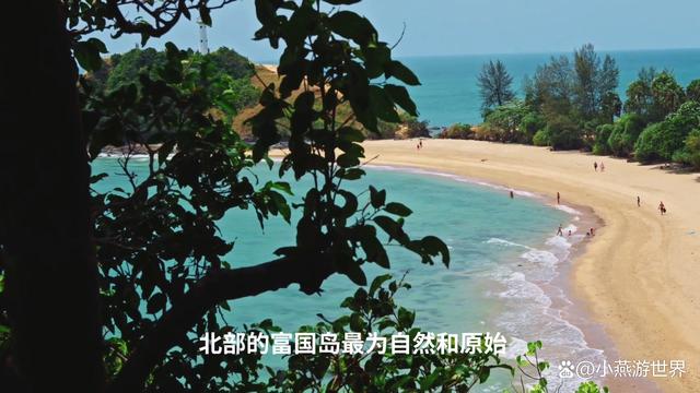 新澳天天开奖资料大全,越南富国岛：休闲娱乐度假胜地