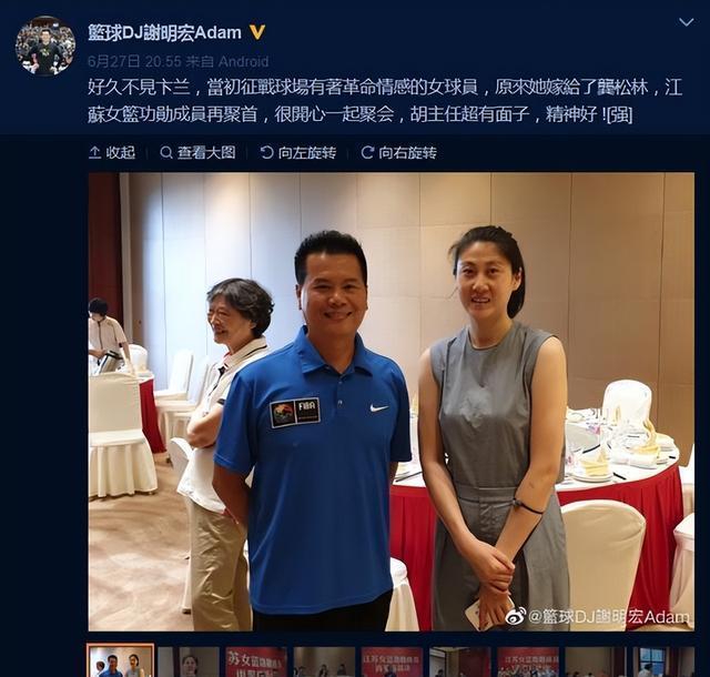 新澳门彩天天开奖资料一_她是女篮前国手：二婚嫁“福建球王”生双胞胎，37岁成大学老师  第32张