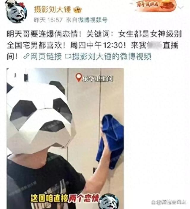 二四六香港免费开将记录_明星恋爱现场直播：隐私权VS八卦狂潮，引发社交媒体沸腾大讨论！  第3张