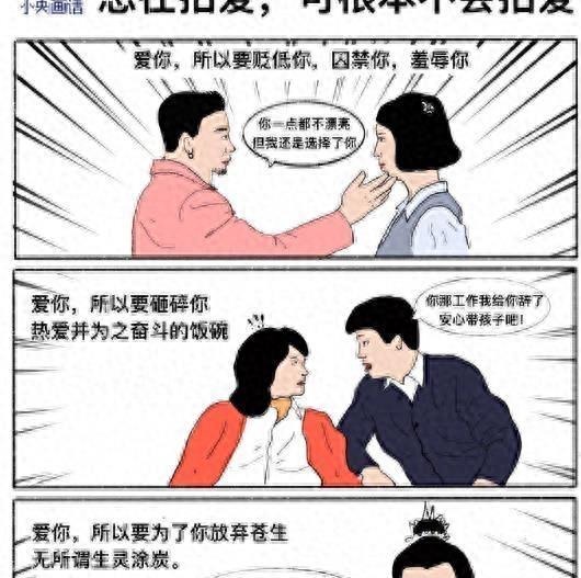 澳门六开彩最新开奖号码,揭秘娱乐圈内幕，央视实名点评黑暗真相  第29张