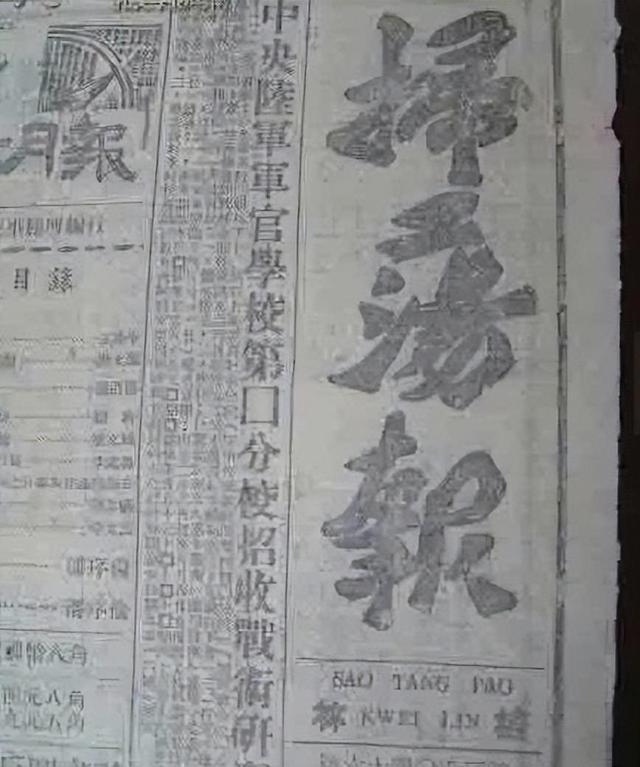 澳门一肖一码期期准资料1_1949年我党特工身中27枪牺牲，妻子收到一个烟盒，打开后泣不成声