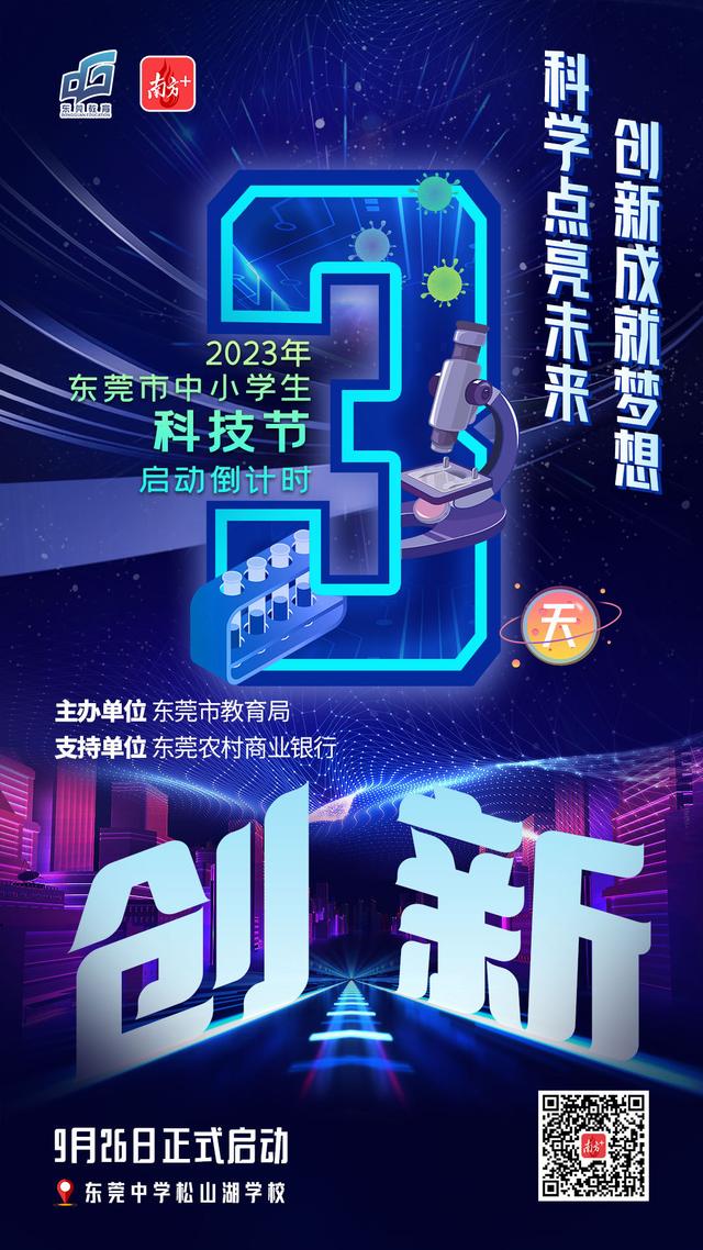 2024新澳门精准正版资料大全,南方观察｜科学点亮未来，创新成就梦想