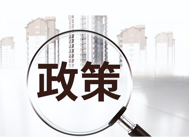 新澳管家婆资料2024年85期,住建部宣布：全国住房数量已查清，楼市即将迎来一场新变革？