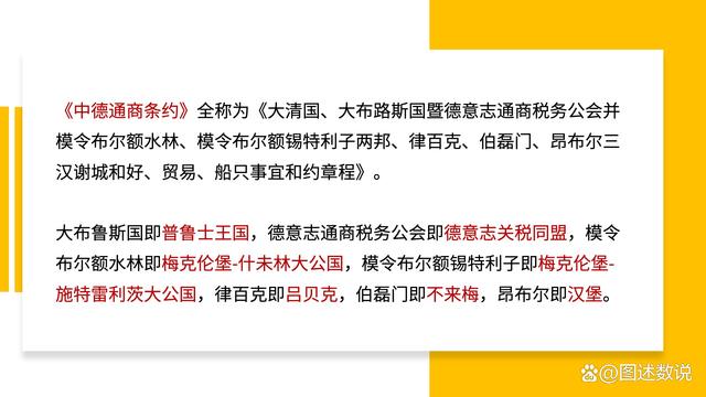 澳门王中王必中一肖一码,德甲六十周年：十六个创始成员在今天都过得怎么样？  第10张