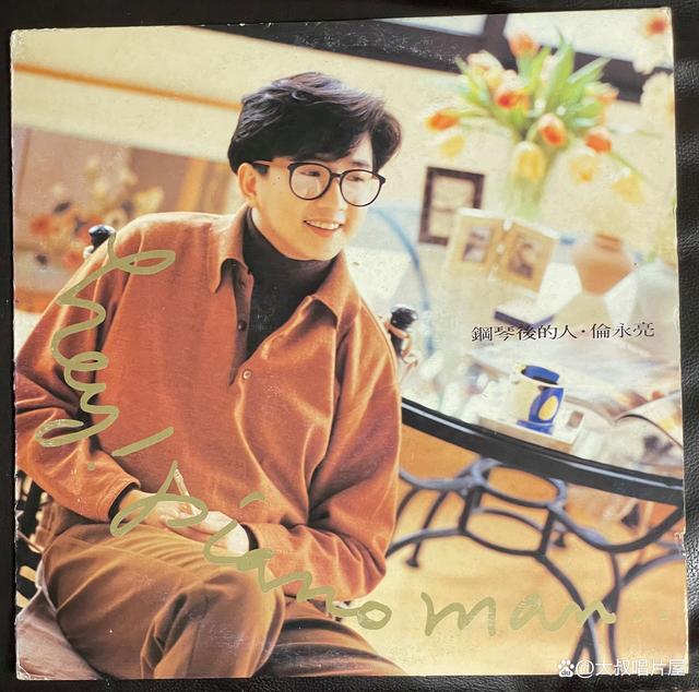 二四六香港资料期期准现场开码_1990年香港“十大劲歌金曲”全回顾：“青黄不接”的别样“精彩”