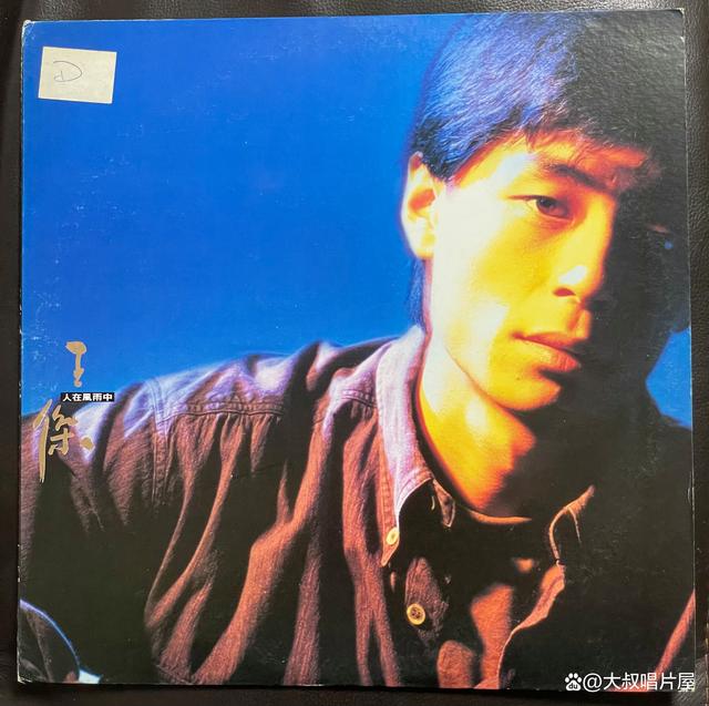 二四六香港资料期期准现场开码_1990年香港“十大劲歌金曲”全回顾：“青黄不接”的别样“精彩”  第10张