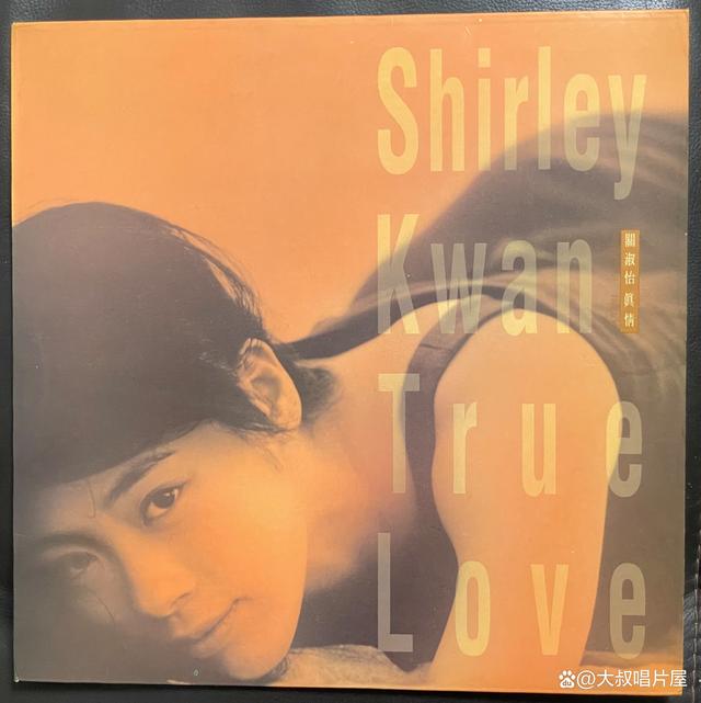 二四六香港资料期期准现场开码_1990年香港“十大劲歌金曲”全回顾：“青黄不接”的别样“精彩”  第16张