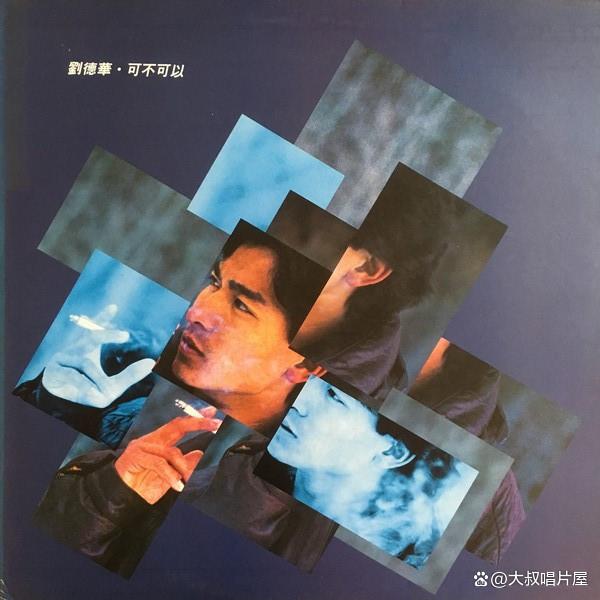 二四六香港资料期期准现场开码_1990年香港“十大劲歌金曲”全回顾：“青黄不接”的别样“精彩”  第22张