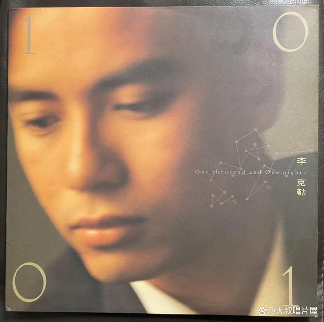 二四六香港资料期期准现场开码_1990年香港“十大劲歌金曲”全回顾：“青黄不接”的别样“精彩”  第23张