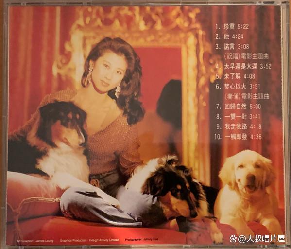 二四六香港资料期期准现场开码_1990年香港“十大劲歌金曲”全回顾：“青黄不接”的别样“精彩”  第21张