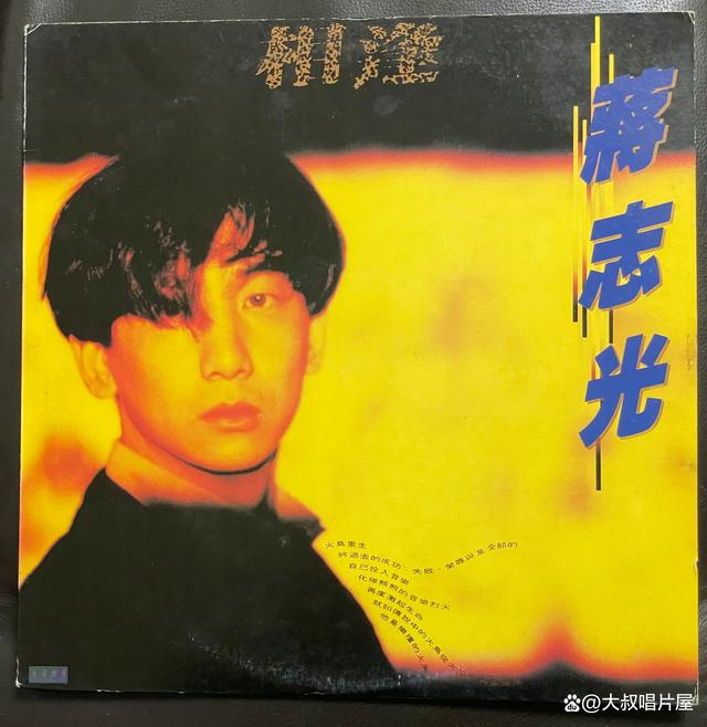 二四六香港资料期期准现场开码_1990年香港“十大劲歌金曲”全回顾：“青黄不接”的别样“精彩”  第26张