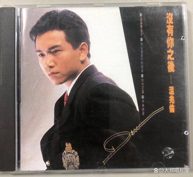 二四六香港资料期期准现场开码_1990年香港“十大劲歌金曲”全回顾：“青黄不接”的别样“精彩”  第32张