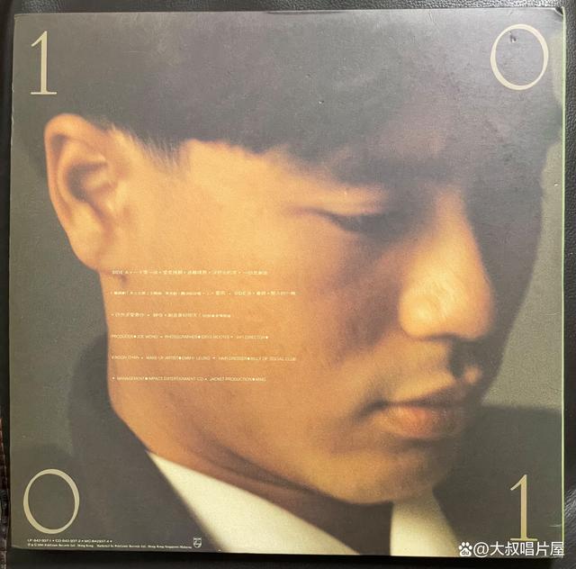 二四六香港资料期期准现场开码_1990年香港“十大劲歌金曲”全回顾：“青黄不接”的别样“精彩”  第34张