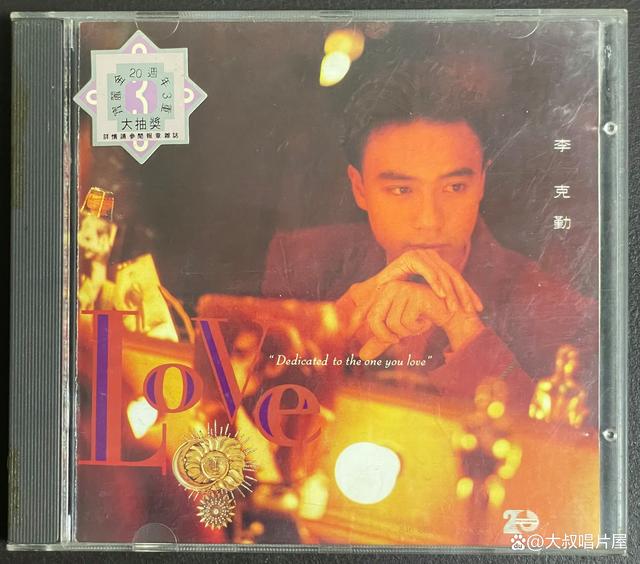 二四六香港资料期期准现场开码_1990年香港“十大劲歌金曲”全回顾：“青黄不接”的别样“精彩”  第38张