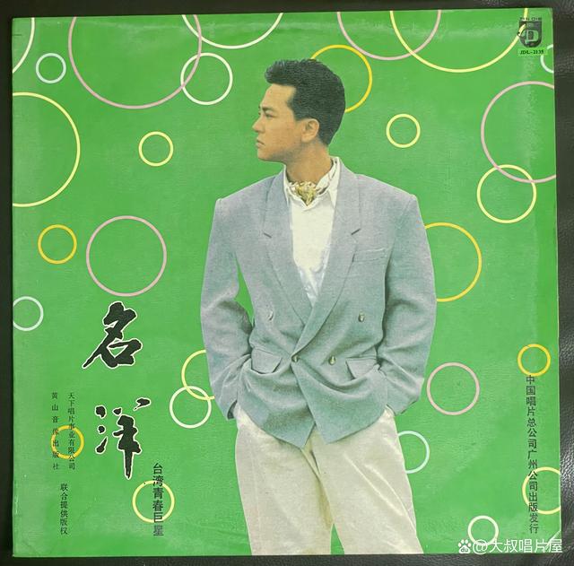 二四六香港资料期期准现场开码_1990年香港“十大劲歌金曲”全回顾：“青黄不接”的别样“精彩”  第33张