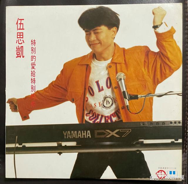 二四六香港资料期期准现场开码_1990年香港“十大劲歌金曲”全回顾：“青黄不接”的别样“精彩”  第39张