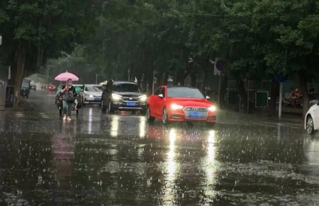 二四六澳门资料开奖天天_「新闻早茶」新一轮降雨要来！还有这些热点……  第1张