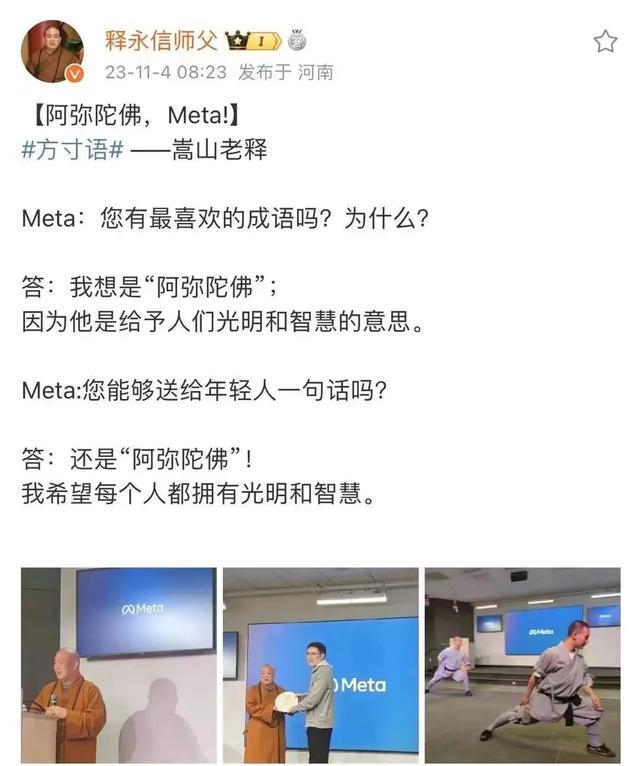 77778888管家婆必开一肖,热点资讯：PICO启动较大规模裁员；乐视双11期间取消会员付费……  第3张