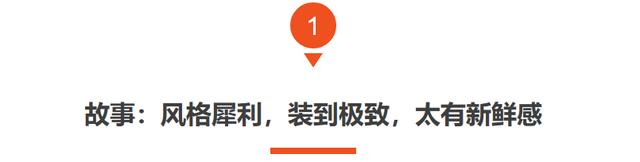 今晚必中一码一肖澳门,3大看点掀起收视狂潮，说真的，这才是观众最想看的都市剧