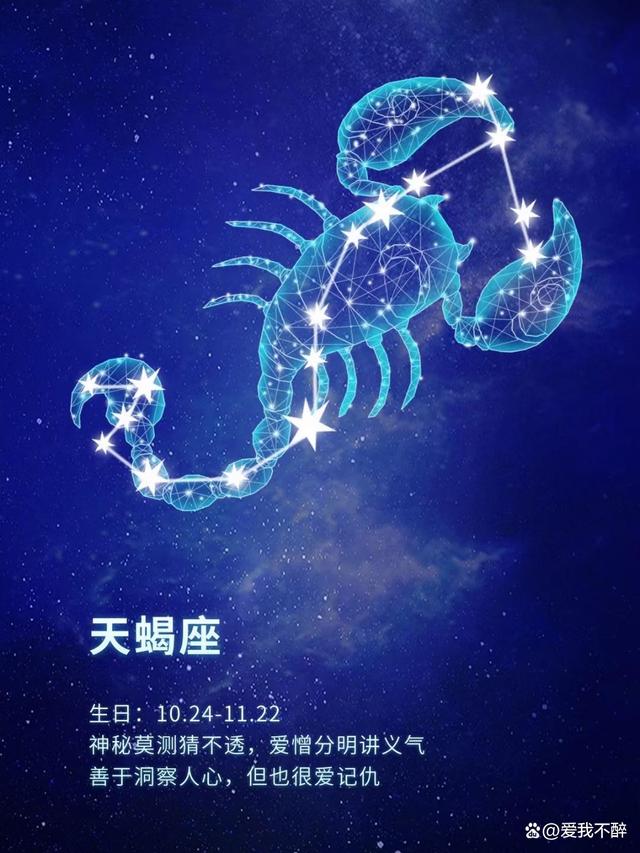 三码必中一免费一肖2024年_星座运势大揭秘