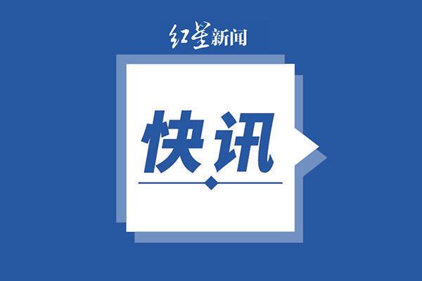 2024澳门新资料大全免费_4所高校获批设立，4所高校更名成功  第1张