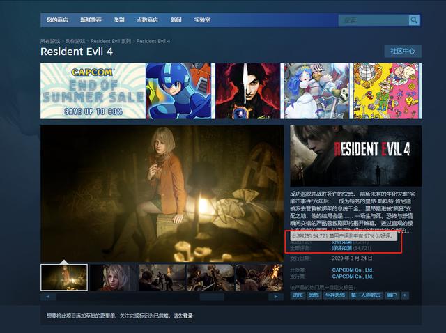 2024澳门正版资料大全免费_Steam好评榜前10的游戏！你心中的神作有上榜吗？  第1张