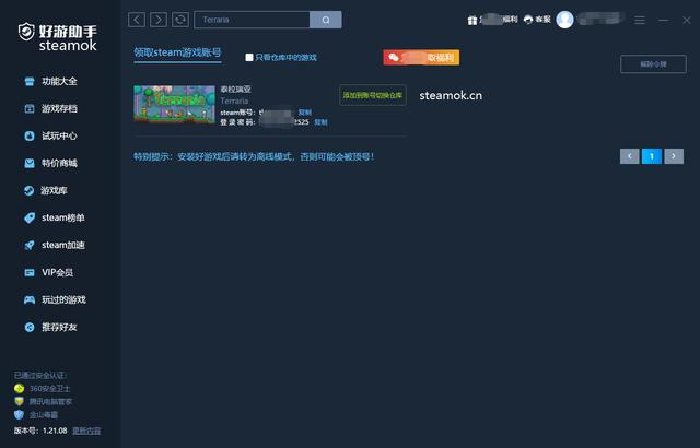 2024澳门正版资料大全免费_Steam好评榜前10的游戏！你心中的神作有上榜吗？  第8张