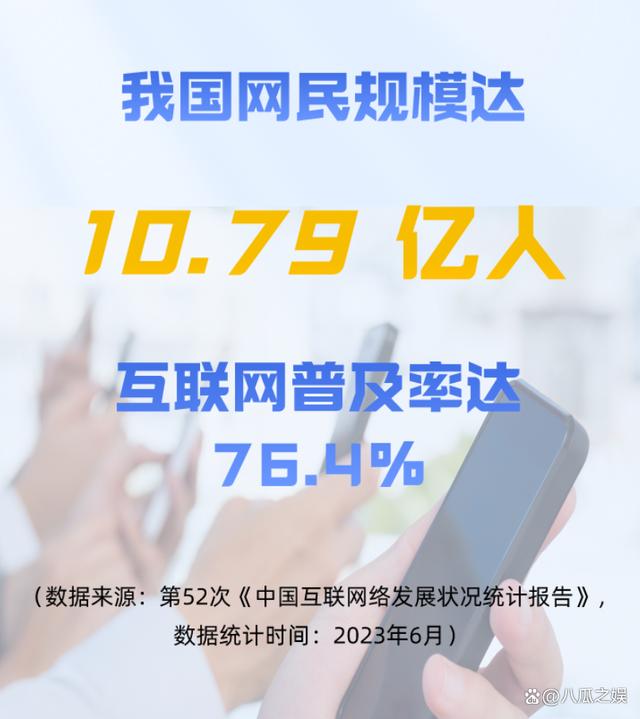 新澳门内部资料精准大全2024,超10亿人沉迷，全民娱乐时代，是你的精神乐园还是精神牢笼？