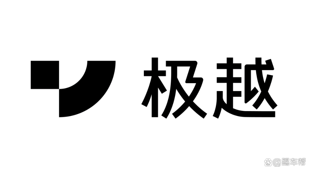 精准内部资料长期大公开,百度赋能吉利造，“极越”品牌亮相！