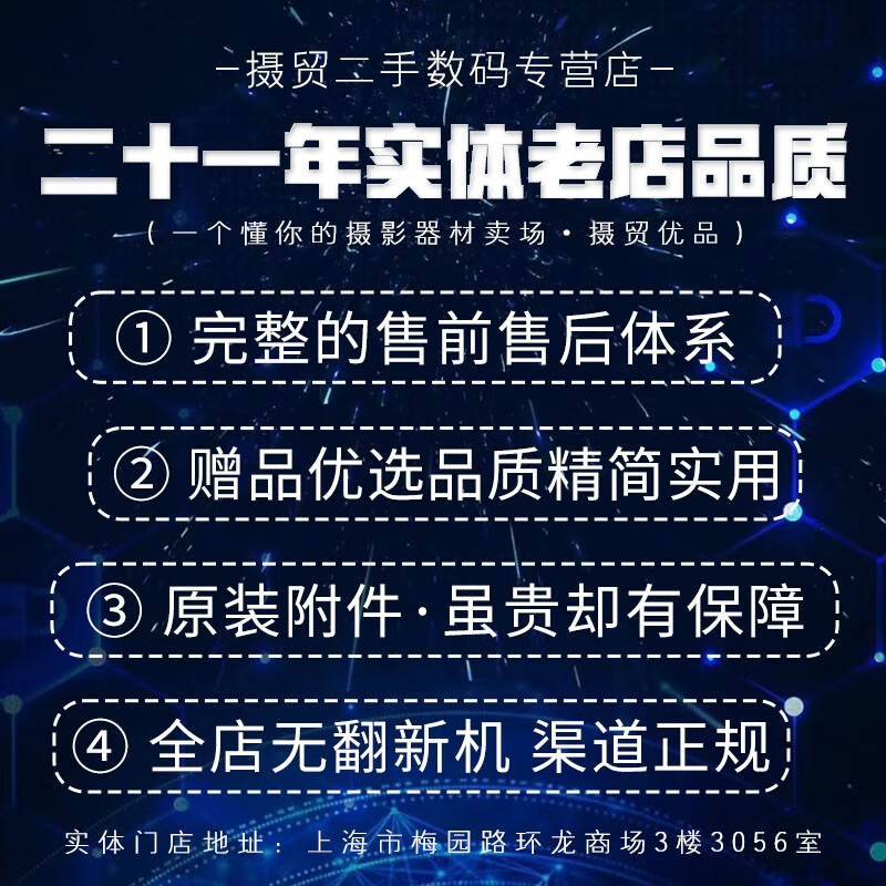 2024年正版澳门资料免费大全_如何选择入门相机？推荐几款性价比高的选择  第5张