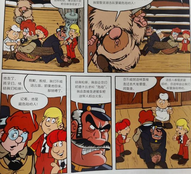 澳门王中王必中一肖一码,孩子爱看漫画书，家长应该给孩子挑哪种漫画书，看完这篇就知道了