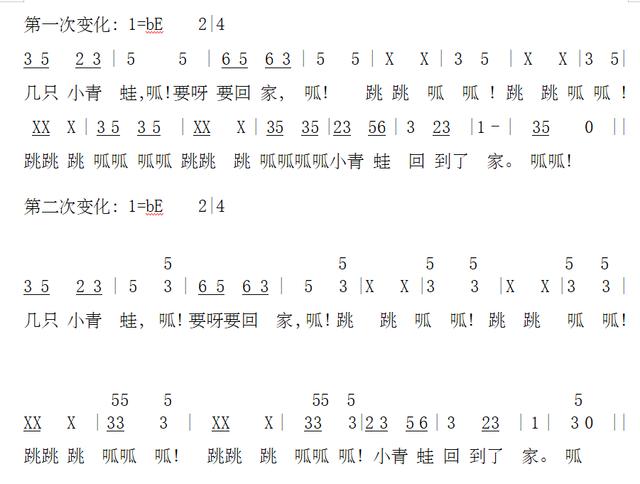 800图库资料免费大全资料澳门,教育实践丨多维度和声听觉教学 有效提升学生音乐素养  第1张