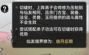 2024新澳免费资料三头67期_那些你大概不知道的玩法和技巧  第10张