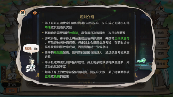 2024新澳免费资料三头67期_那些你大概不知道的玩法和技巧  第18张