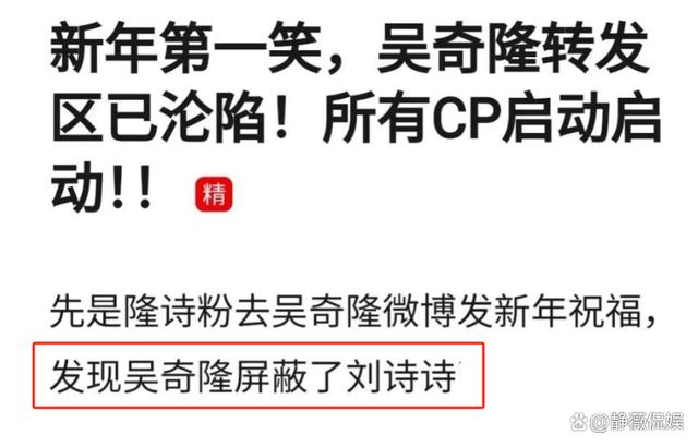 管家婆一肖一码100%中奖澳门,吴奇隆微博屏蔽了刘诗诗两人再传婚变网友从男方动态扒出蛛丝马迹