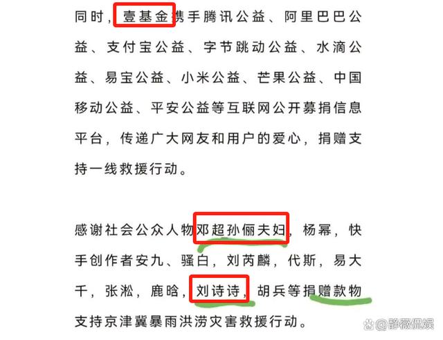 管家婆一肖一码100%中奖澳门,吴奇隆微博屏蔽了刘诗诗两人再传婚变网友从男方动态扒出蛛丝马迹  第13张