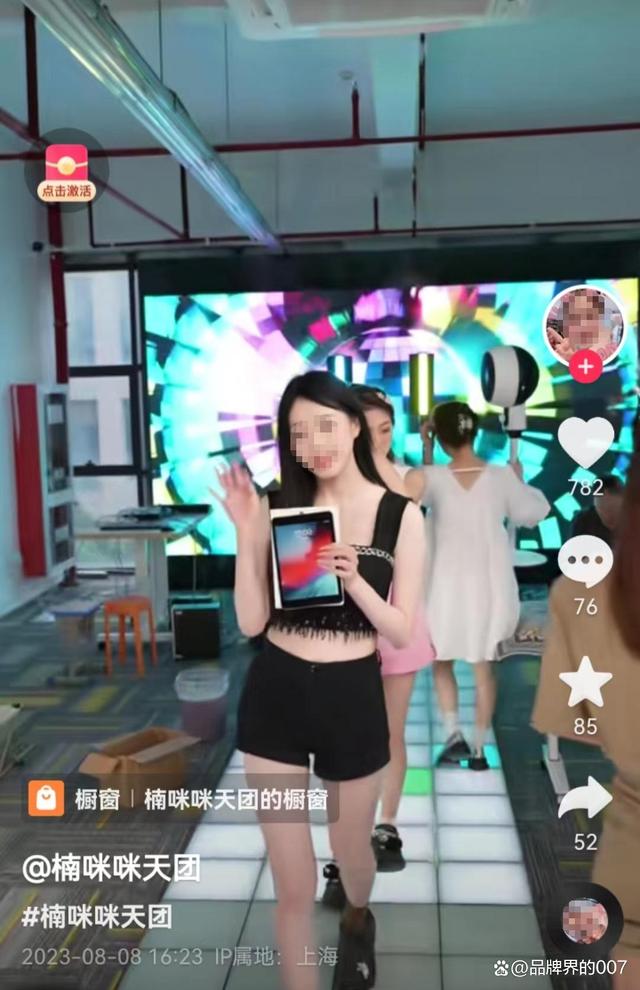 2024澳门开奖结果王中王_美女走秀月赚千万，“颜值天团”席卷抖音，高质量男性都想不放过