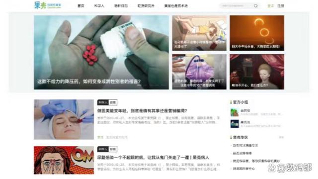 二四六香港资料期期准_数码控值得关注的6个主流科技网站，数码前沿与产品选购不求人！