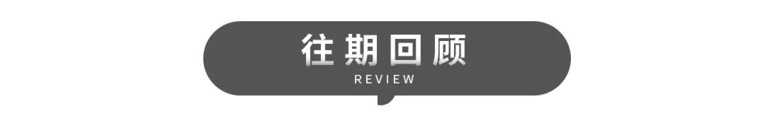 2024澳门码今晚开奖结果_中考季杀到！广州这所热榜第一的名校，如何提前锁定入场券？  第25张