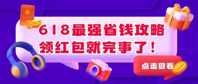 澳门正版资料免费大全精准绿灯会,2024年数码好物清单，闭眼入不后悔！  第2张