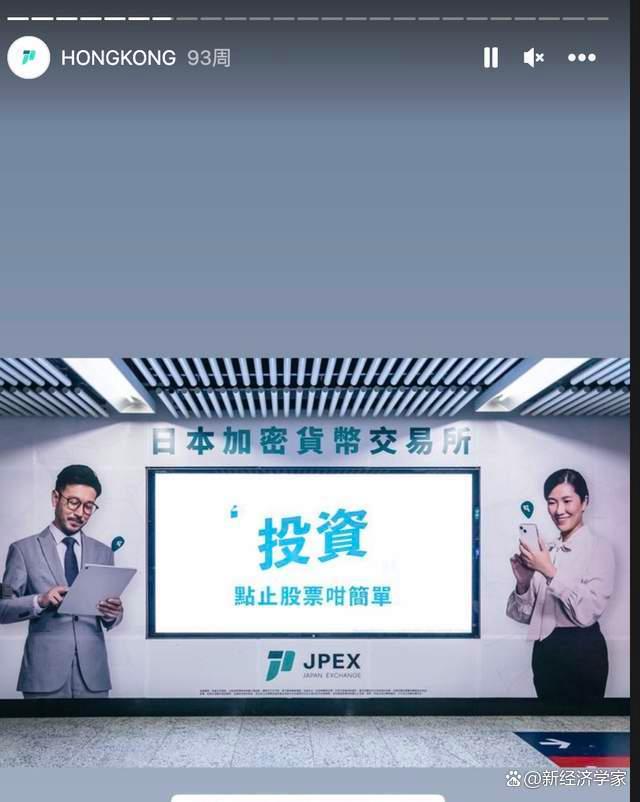 澳门王中王100%的资料2024,香港币圈13亿诈骗案：至今不知谁是操盘方，内地人赴港提现被打