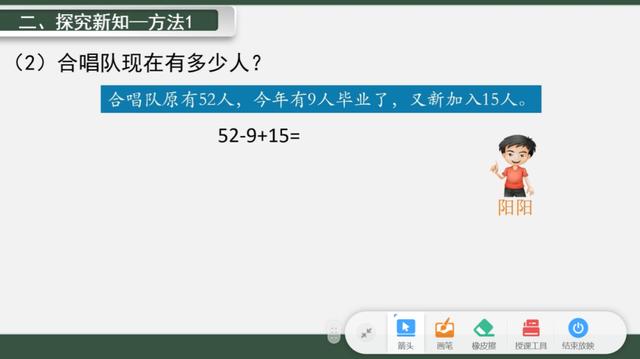 2024新澳免费资料成语平特_功能再升级！国家中小学智慧教育平台新功能使用教程来了  第9张