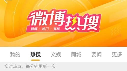 2024新奥门资料最精准免费大全_刚刚，A股又上热搜