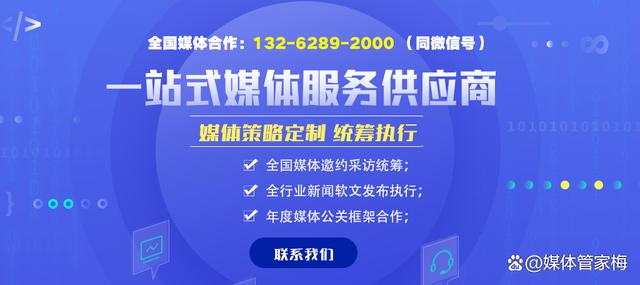 管家婆一码中一肖2024,「媒体管家」女性时尚类媒体：引领潮流，塑造时尚风向标