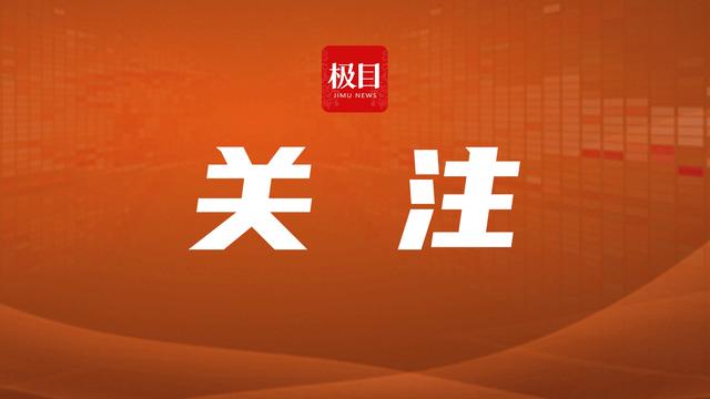 2024新澳正版免费资料大全_经济日报社评选2023国际十大经济新闻  第1张