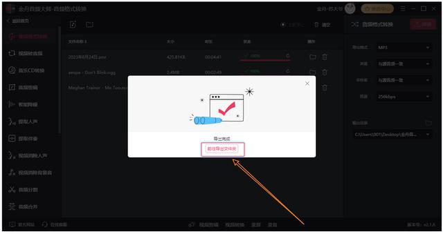 香港100%最准一肖中,流行歌曲最新歌曲免费下载，音乐不付费，快乐自由！