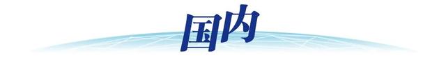 2924新澳正版免费资料大全_10月23日新闻速递