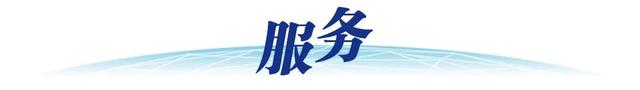 2924新澳正版免费资料大全_10月23日新闻速递