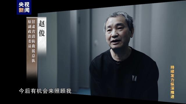 2024新澳免费资科五不中料,电视专题片《持续发力纵深推进》第一集《解决独有难题》  第5张